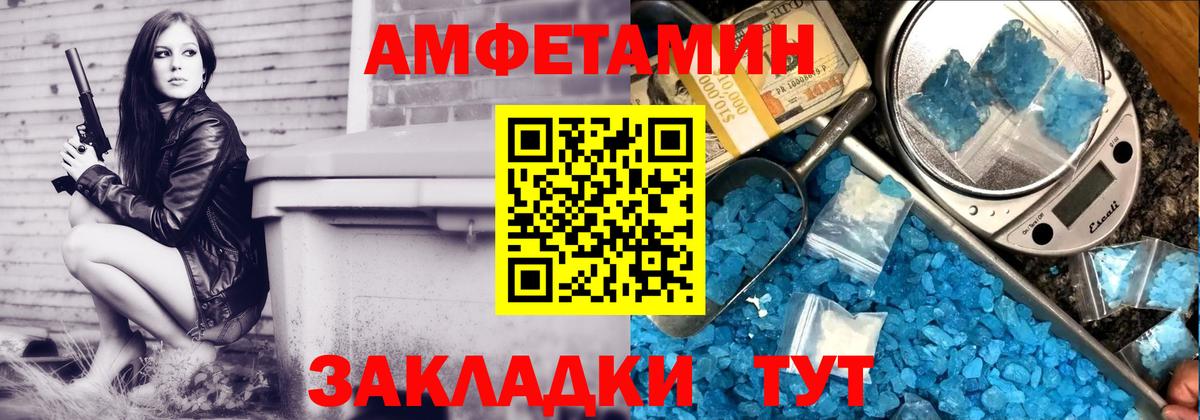 АМФ  АМФ 97%  Вход с VPN  Десногорск 