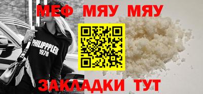 a pvp Гусиноозёрск