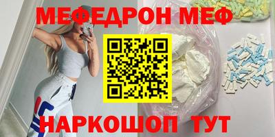 ГАЛЛЮЦИНОГЕННЫЕ ГРИБЫ Гусь-Хрустальный