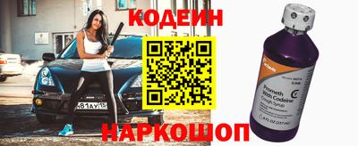 гашишное масло Гусев