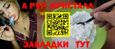 ГАЛЛЮЦИНОГЕННЫЕ ГРИБЫ Гусь-Хрустальный