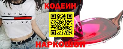 ГАЛЛЮЦИНОГЕННЫЕ ГРИБЫ Гусь-Хрустальный
