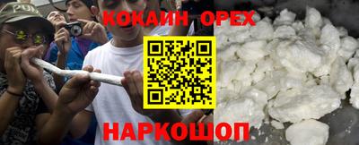 гашишное масло Гусев