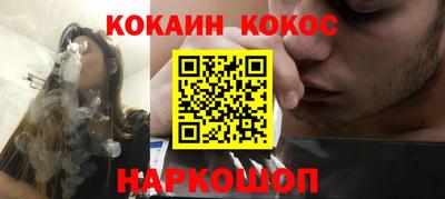 ГАЛЛЮЦИНОГЕННЫЕ ГРИБЫ Гусь-Хрустальный