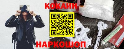 гидра Донецк