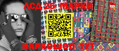 гашишное масло Гусев