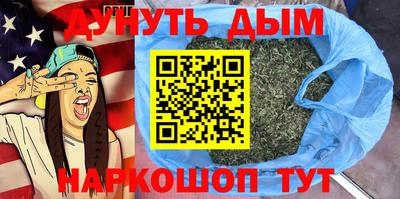 гашишное масло Гусев