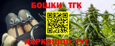 ГАЛЛЮЦИНОГЕННЫЕ ГРИБЫ Гусь-Хрустальный