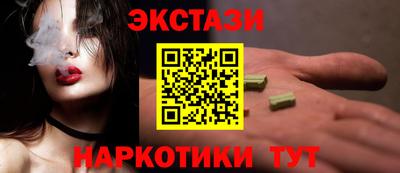 ГАЛЛЮЦИНОГЕННЫЕ ГРИБЫ Гусь-Хрустальный