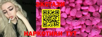 гашишное масло Гусев