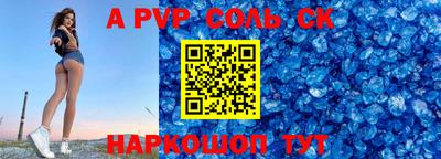 гашишное масло Гусев