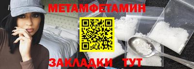 a pvp Гусиноозёрск