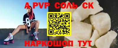 гашишное масло Гусев