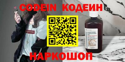 гашишное масло Гусев
