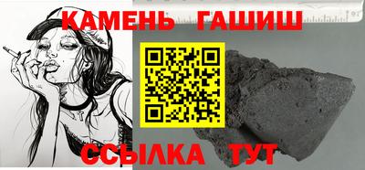 a pvp Гусиноозёрск