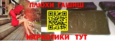 a pvp Гусиноозёрск