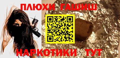 a pvp Гусиноозёрск