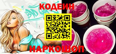 гашишное масло Гусев