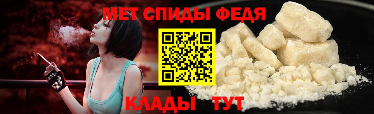 Метамфетамин Декстрометамфетамин 99.9%  Метамфетамин Декстрометамфетамин 99.9%  Вход с VPN  Десногорск 