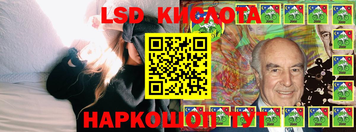 Марки NBOMe 1,5мг  Вход с VPN  Десногорск 