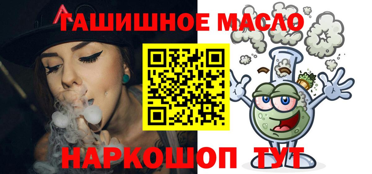 A-PVP Десногорск