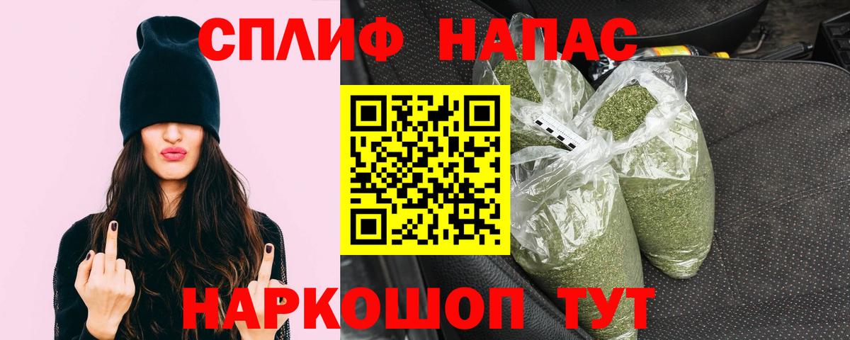 Бошки марихуана семена Десногорск