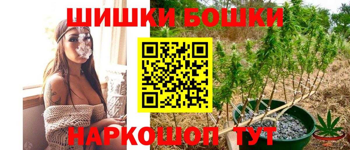 МАРИХУАНА гибрид  Каннабис план  Десногорск  Вход с VPN  Конопля индика 